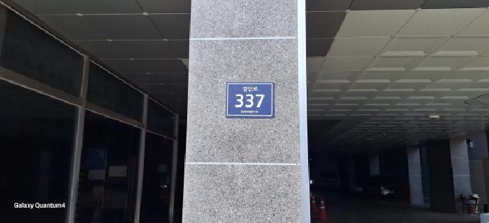 인천광역시 미추홀구 주안동 197-22 퍼스트아파트 6층607호 아파트 경매 사진 5