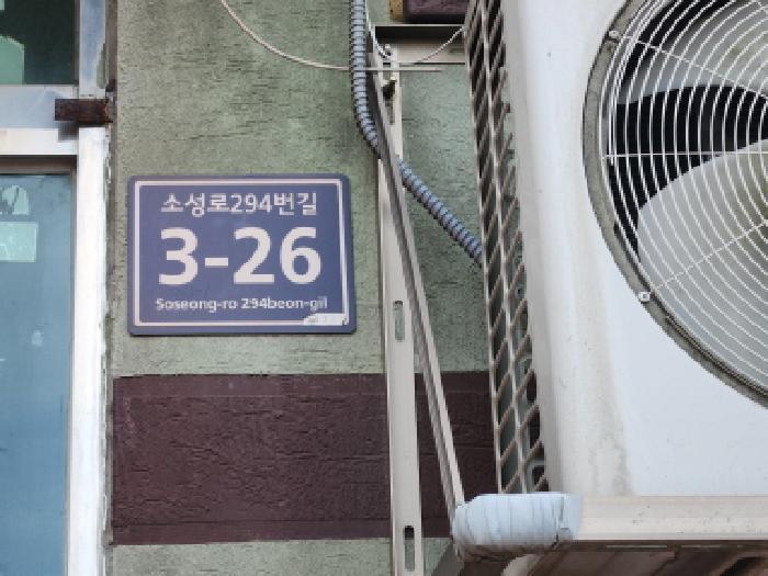 인천광역시 미추홀구 문학동 362-1 삼성맨션 2동 4층401호 다세대(빌라) 경매 사진 7