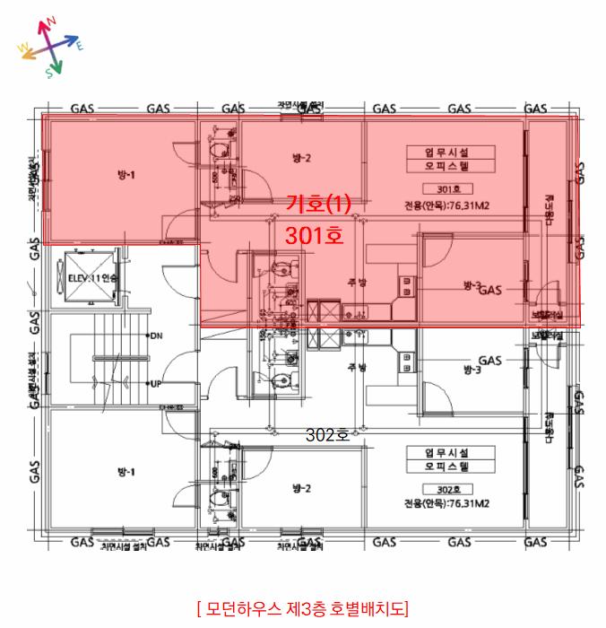 인천광역시 미추홀구 용현동 630-70 모던하우스 3층301호 오피스텔 경매 사진 10