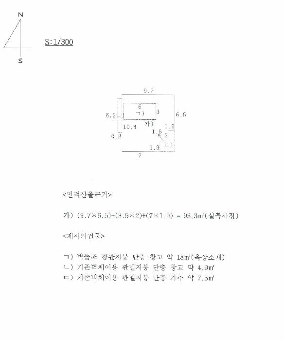 대구광역시 남구 대명동 944-10 주택 경매 사진 10