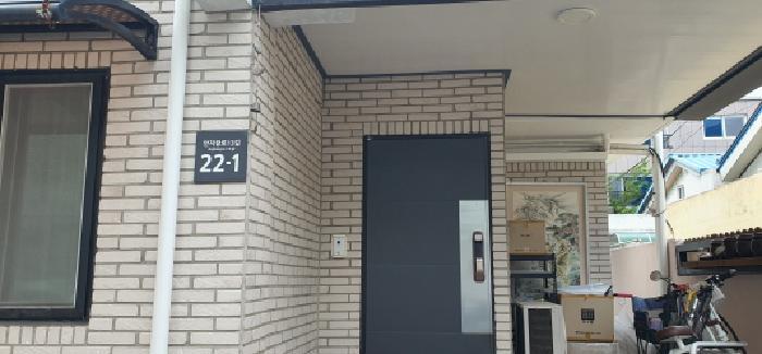 대구광역시 남구 대명동 944-10 주택 경매 사진 8