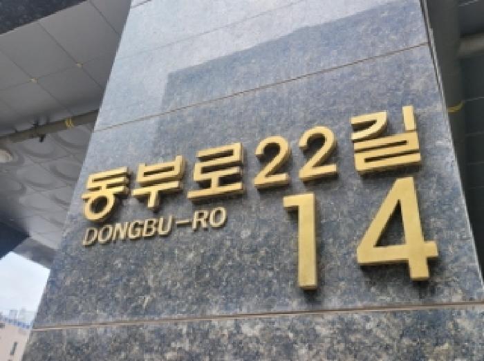 대구광역시 동구 신천동 286-2 부띠크시티오피스텔 3층313호 오피스텔 경매 사진 3