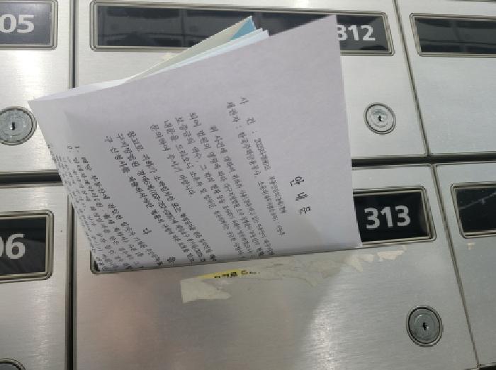 대구광역시 동구 신천동 286-2 부띠크시티오피스텔 3층313호 오피스텔 경매 사진 5