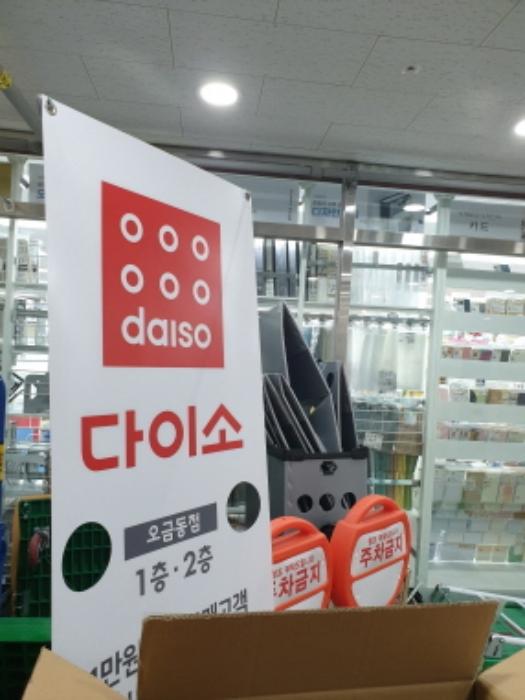 서울특별시 송파구 동남로29길 4, 에이동 2층204호 (오금동,센트럴오금)구) 서울특별시 송파구 오금동 618-3 근린상가 경매 사진 13