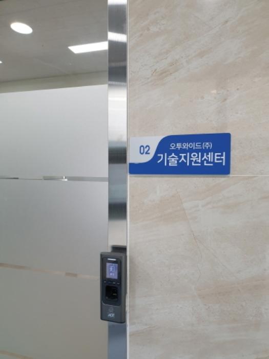 서울특별시 송파구 동남로29길 4, 에이동 2층204호 (오금동,센트럴오금)구) 서울특별시 송파구 오금동 618-3 근린상가 경매 사진 20