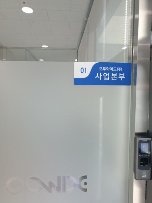 서울특별시 송파구 동남로29길 4, 에이동 7층701호 (오금동,센트럴오금)구) 서울특별시 송파구 오금동 618-3 근린상가 경매 사진 19