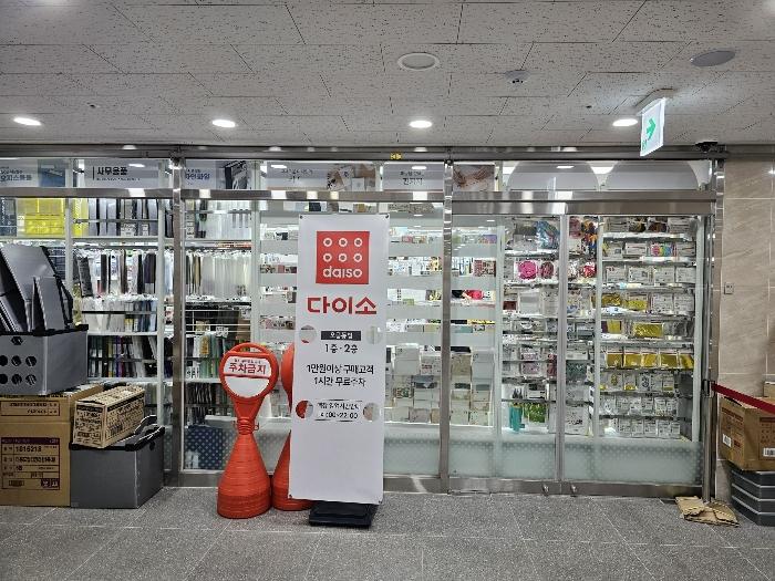 서울특별시 송파구 동남로29길 4, 에이동 7층702호 (오금동,센트럴오금)구) 서울특별시 송파구 오금동 618-3 근린상가 경매 사진 3