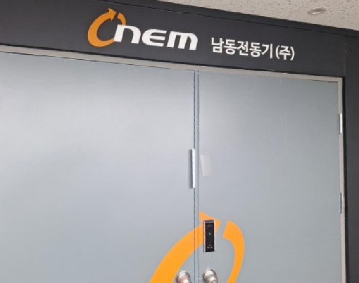 인천광역시 연수구 송도동 214 송도비알씨스마트밸리지식산업센터 에이동 14층1410호 아파트형공장 경매 사진 8