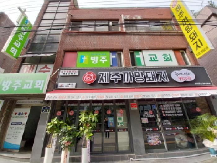 인천광역시 미추홀구 관교동 492-1 근린주택 경매 사진 10