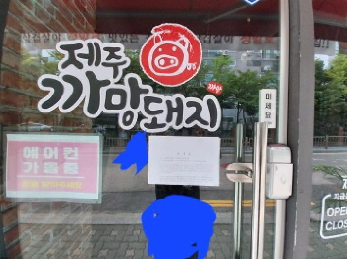 인천광역시 미추홀구 관교동 492-1 근린주택 경매 사진 12