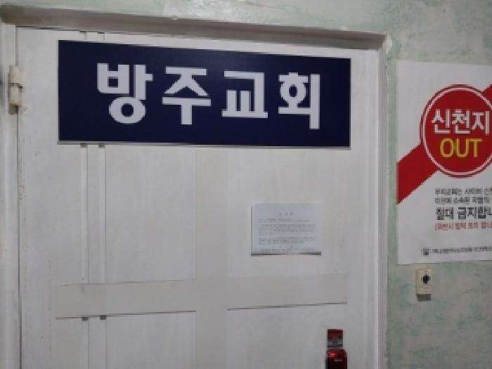 인천광역시 미추홀구 관교동 492-1 근린주택 경매 사진 13