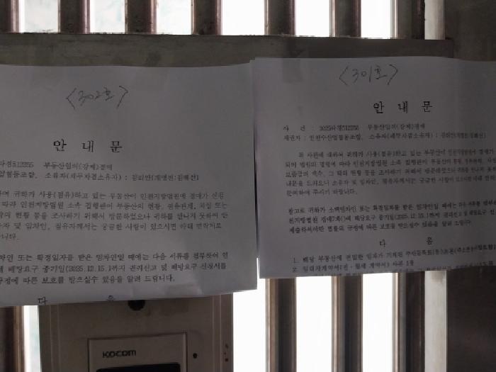 인천광역시 미추홀구 관교동 492-1 근린주택 경매 사진 14