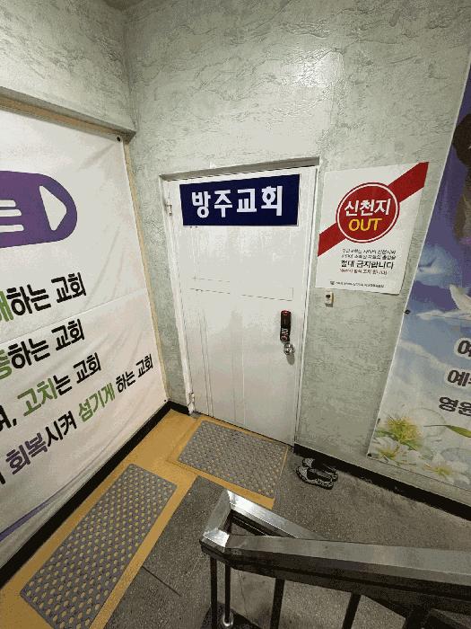 인천광역시 미추홀구 관교동 492-1 근린주택 경매 사진 4