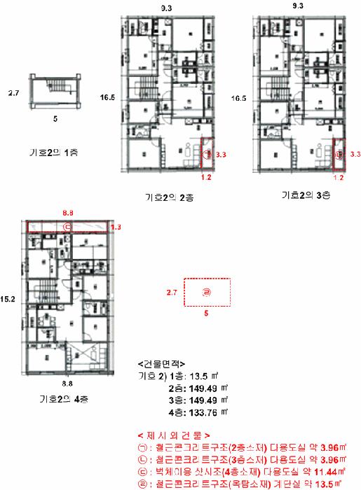 강원특별자치도 동해시 천곡동 967-21 다가구주택 경매 사진 13