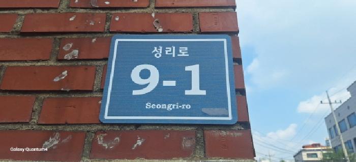 인천광역시 남동구 구월동 1180-16 1층102호 다세대(빌라) 경매 사진 5