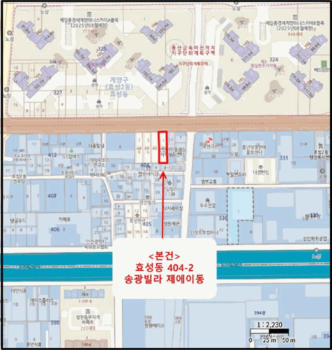 인천광역시 계양구 효성동 404-2 송광빌라 에이동 4층402호 다세대(빌라) 경매 사진 11