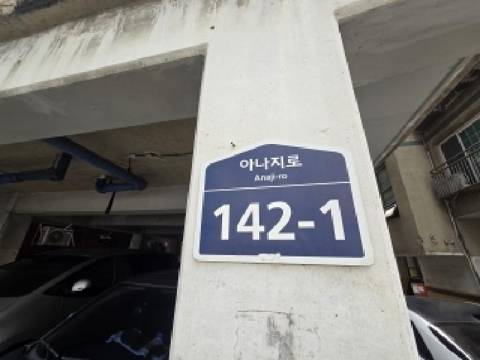 인천광역시 계양구 효성동 404-2 송광빌라 에이동 4층402호 다세대(빌라) 경매 사진 7