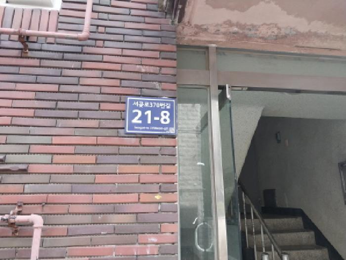 인천광역시 서구 연희동 706-2 대명파크타운 4층402호 다세대(빌라) 경매 사진 5