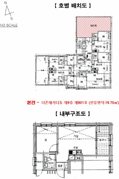서울특별시 강동구 천호옛17길 17-4, 9층901호 (성내동,더존예가디동)구) 서울특별시 강동구 성내동 47-16 다세대(빌라) 경매 사진 12