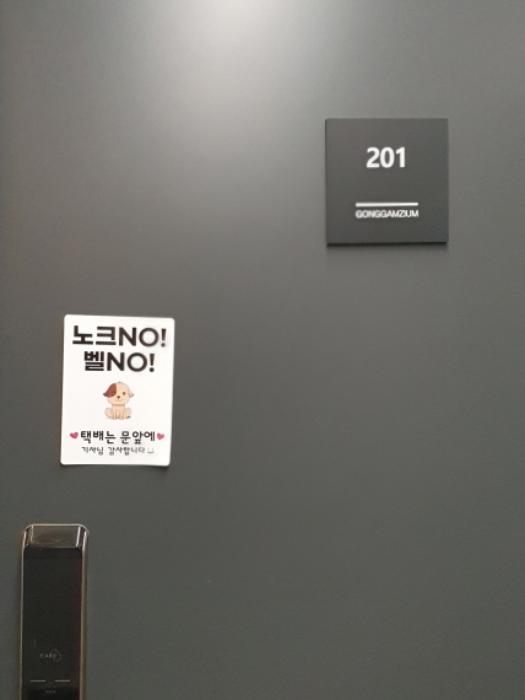 서울특별시 송파구 양재대로64길 24, 4층401호 (가락동,공감지음41)구) 서울특별시 송파구 가락동 41-13 다세대(빌라) 경매 사진 10