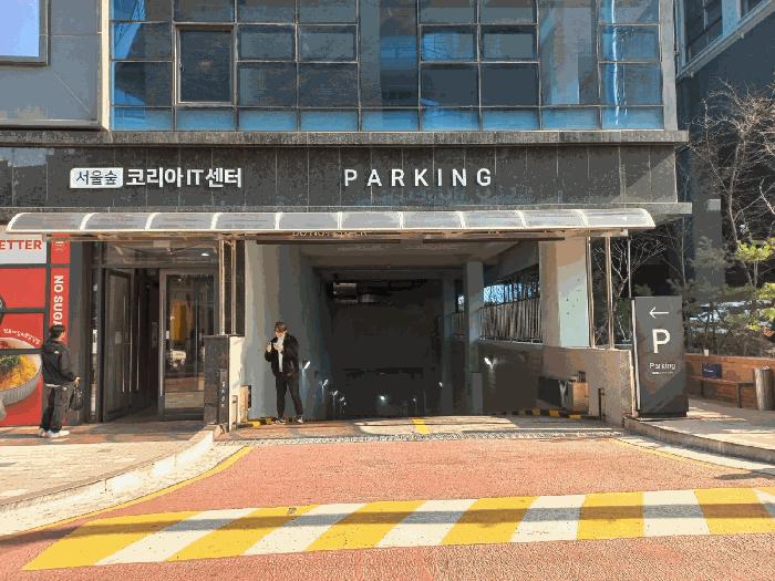 서울특별시 성동구 성수동2가 289-18 서울숲코리아아이티센터 1층113호 오피스텔 경매 사진 5