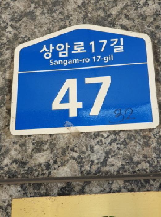 서울특별시 강동구 암사동 492-32 제이제이파크 102동 6층601호 다세대(빌라) 경매 사진 9