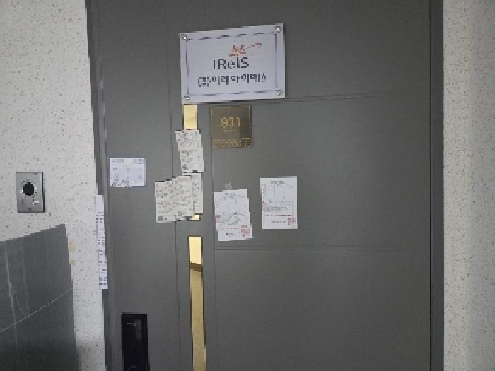 강원특별자치도 강릉시 교동 140-16 강릉역 블루핀 9층 931호 오피스텔 경매 사진 6