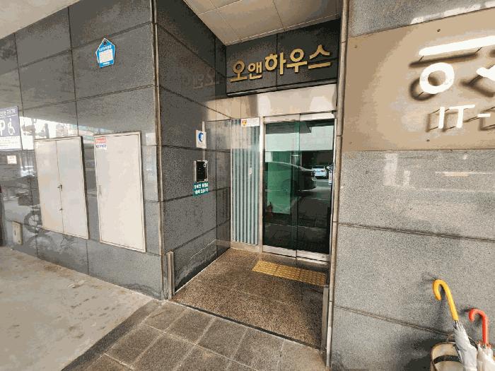 서울특별시 강동구 둔촌동 425-15 오앤하우스 9층903호 다세대(빌라) 경매 사진 2