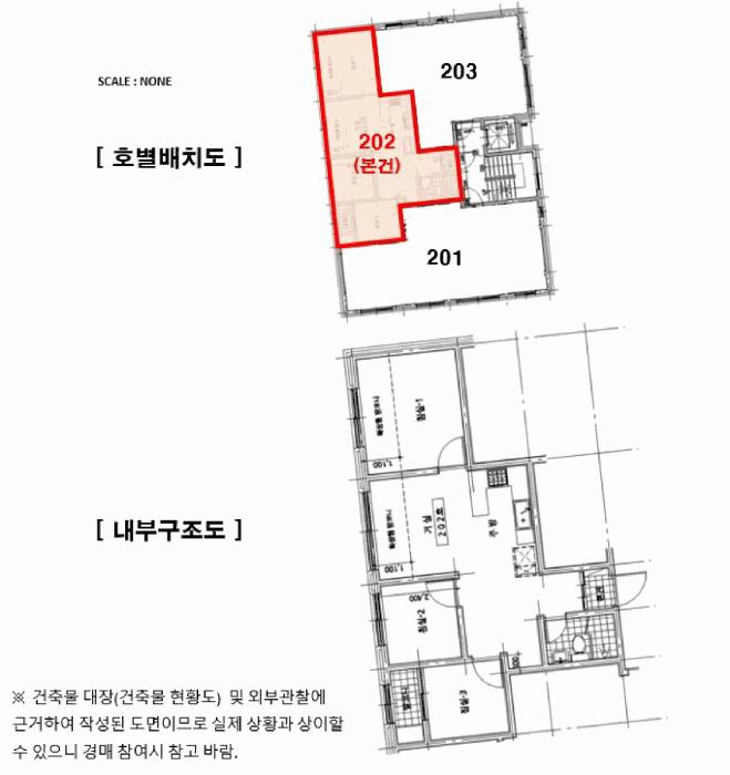 서울특별시 송파구 문정동 78-6 하우징허브 2층202호 다세대(빌라) 경매 사진 13