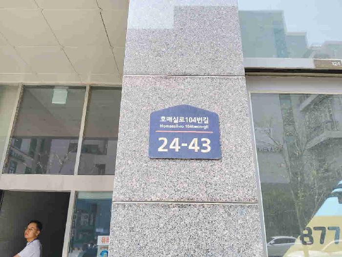 경기도 수원시 권선구 호매실동 1401 호매실중앙파크뷰주건축물제1동 5층505호 오피스텔 경매 사진 15