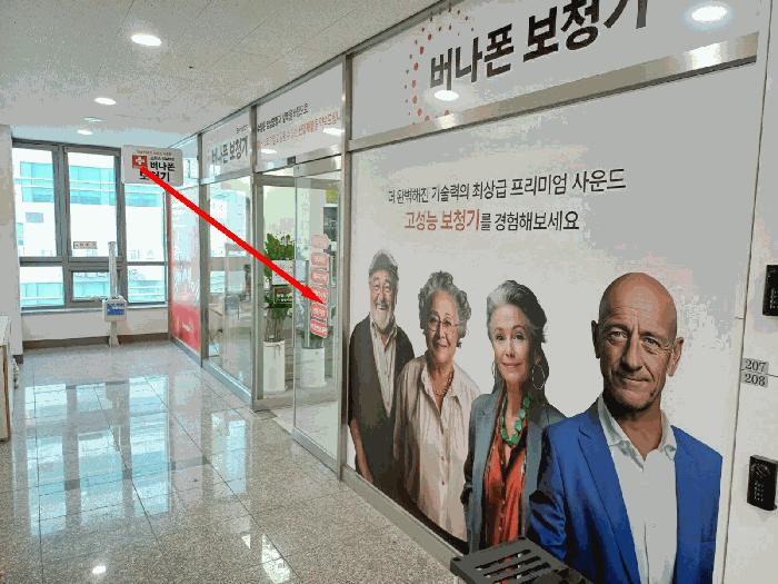 경기도 수원시 권선구 호매실동 1401 호매실중앙파크뷰주건축물제1동 5층521호 오피스텔 경매 사진 9