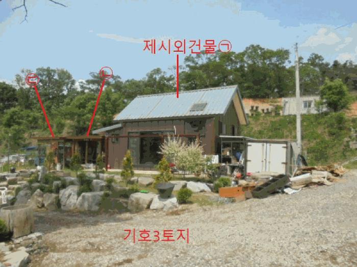 충청북도 충주시 연수동 605 연수아이파크 101동 9층904호 아파트 경매 사진 13