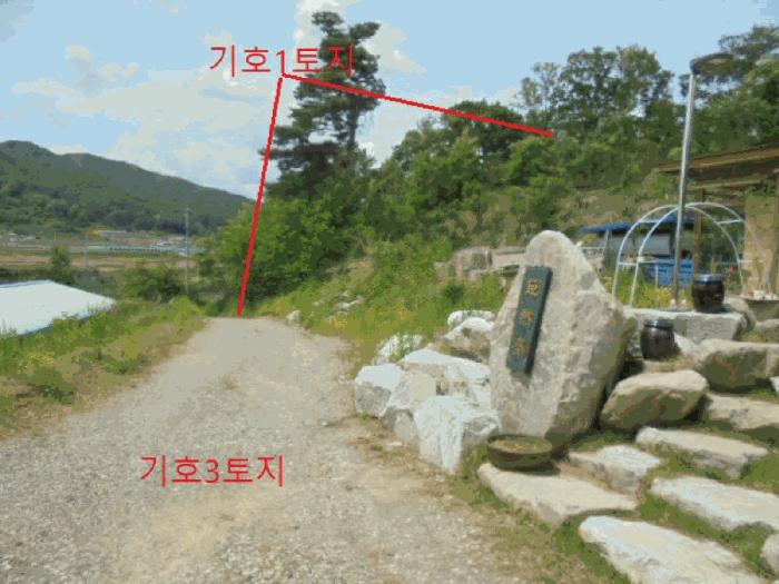 충청북도 충주시 연수동 605 연수아이파크 101동 9층904호 아파트 경매 사진 3