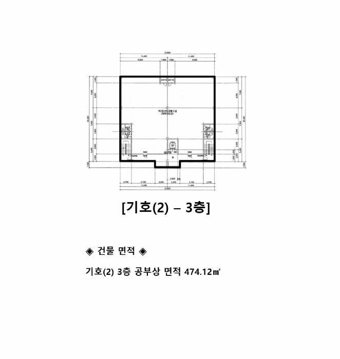 강원특별자치도 원주시 단구동 1607-9 근린시설 경매 사진 19