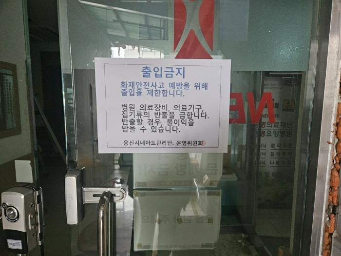 부산광역시 해운대구 해운대로 802, 10층1001호 (좌동,웅신시네아트)구) 부산광역시 해운대구 좌동 1479-1 근린상가 경매 사진 15