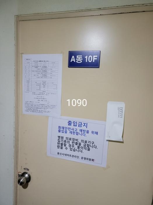 부산광역시 해운대구 해운대로 802, 10층1001호 (좌동,웅신시네아트)구) 부산광역시 해운대구 좌동 1479-1 근린상가 경매 사진 18