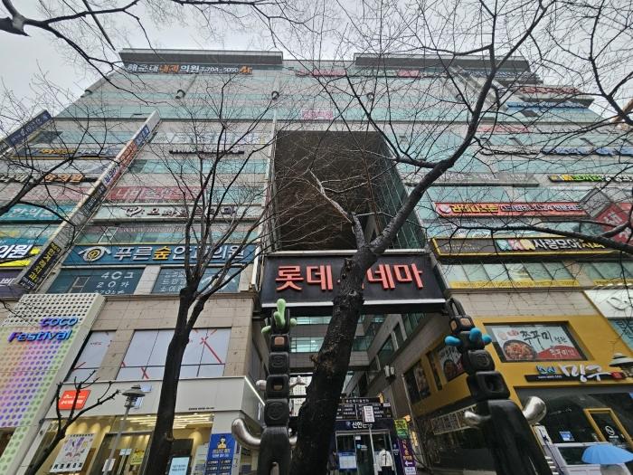 부산광역시 해운대구 해운대로 802, 10층1001호 (좌동,웅신시네아트)구) 부산광역시 해운대구 좌동 1479-1 근린상가 경매 사진 2