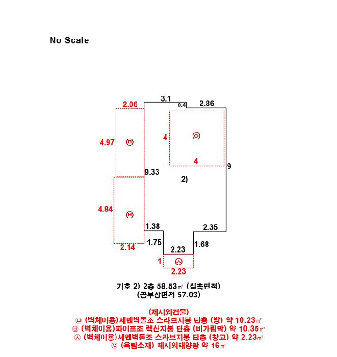 충청북도 충주시 단월동 418-4 주택 경매 사진 15
