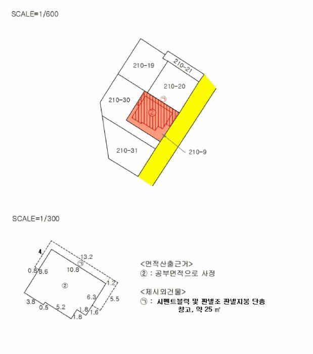 경상북도 포항시 남구 해도동 210-9 주택 경매 사진 16