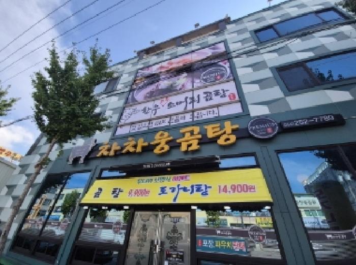 경상북도 포항시 북구 죽도동 634-24 근린주택 경매 사진 17