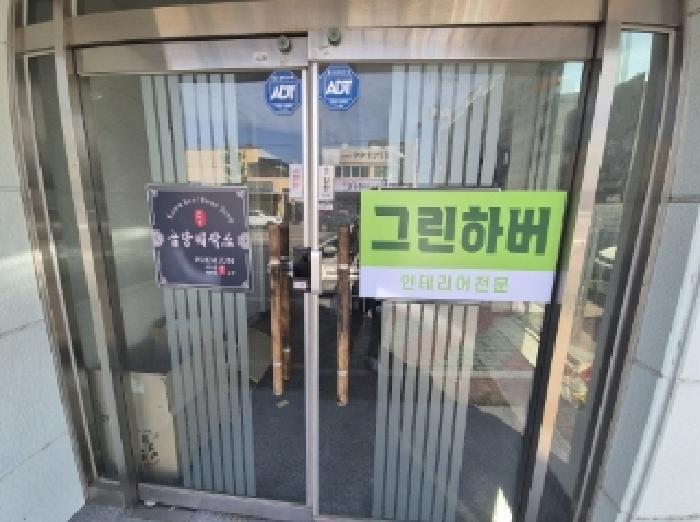 경상북도 포항시 북구 죽도동 634-24 근린주택 경매 사진 19