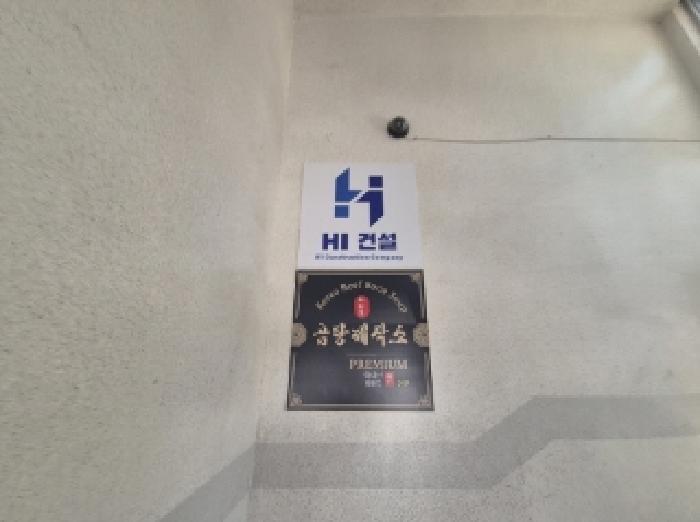 경상북도 포항시 북구 죽도동 634-24 근린주택 경매 사진 20