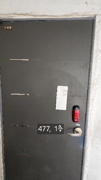 부산광역시 해운대구 우동 375-8 근린주택 경매 사진 10