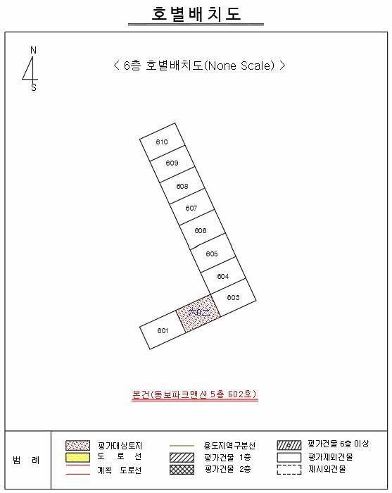 부산광역시 남구 용호동 296-7 동보파크맨션 5층602호 아파트 경매 사진 8