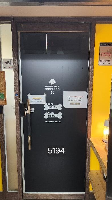 부산광역시 해운대구 좌동 1483-4 8층801호 근린상가 경매 사진 8
