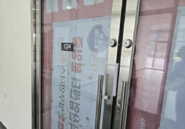 충청북도 음성군 맹동면 두성리 1429 충북혁신영무인더스 1층124호 근린상가 경매 사진 11