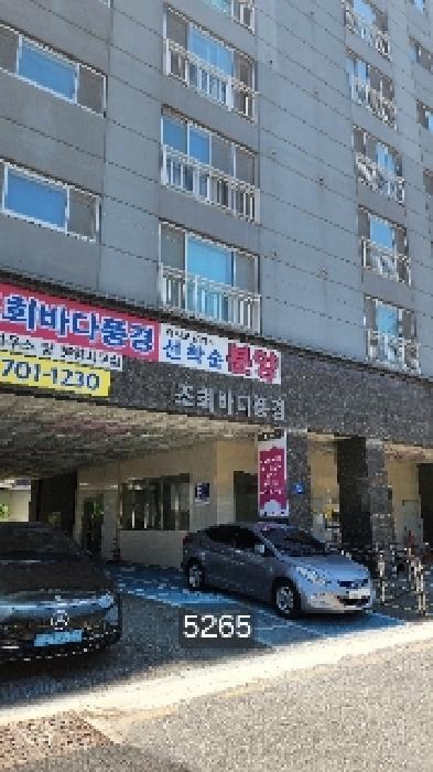 부산광역시 해운대구 송정동 137-7 조희바다풍경주건축물제1동 7층703호 아파트 경매 사진 3