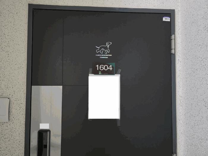 충청북도 충주시 중앙탑면 용전리 696 신우희가로아파트 110동 16층1604호 아파트 경매 사진 4
