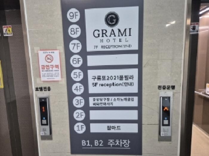 경상북도 포항시 남구 구룡포읍 구룡포리 962-1 구룡포여의주타워 가동 4층401호 콘도(호텔) 경매 사진 8