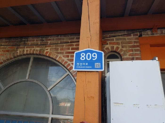 충청남도 천안시 동남구 신부동 496-4 근린시설 경매 사진 6